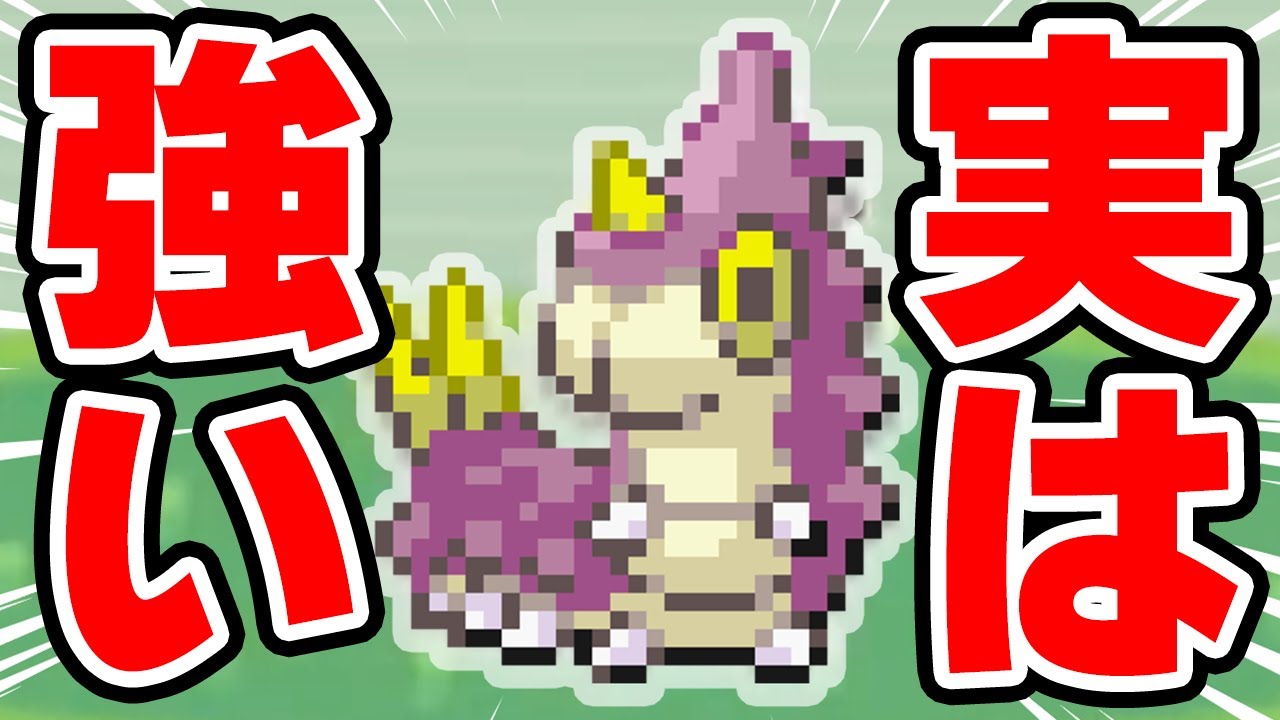 【色違い縛り】色違いケムッソは実は強いんよ【ポケモンRS】