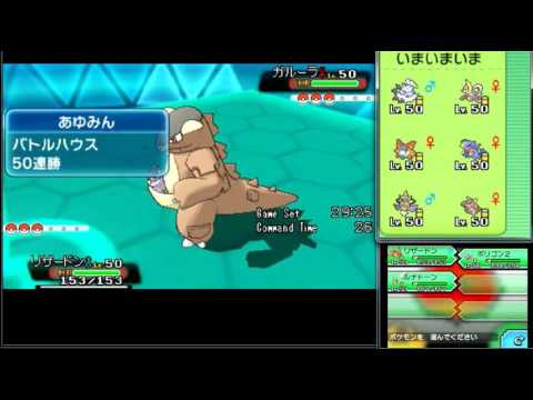 【ポケモンORAS】レート2500のプロのシングルレート実況 18【ルナトーン】