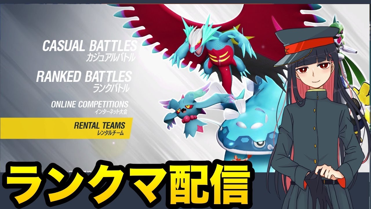 ガラルサンダー、お前やれるのか？？【ポケモンSV/スカーレット・バイオレット】