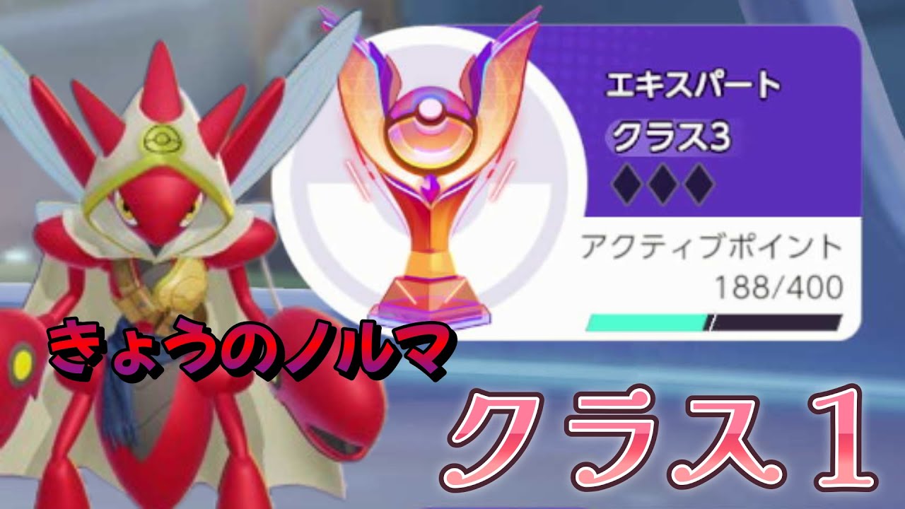 ピン刺されながら行くマスター直前ドキュメンタリー【ポケモンユナイト　ソロランク配信ハッサム編】