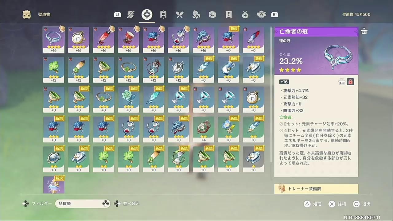 トレーナーさんテイワットへ...！原神をプレイ！PART17