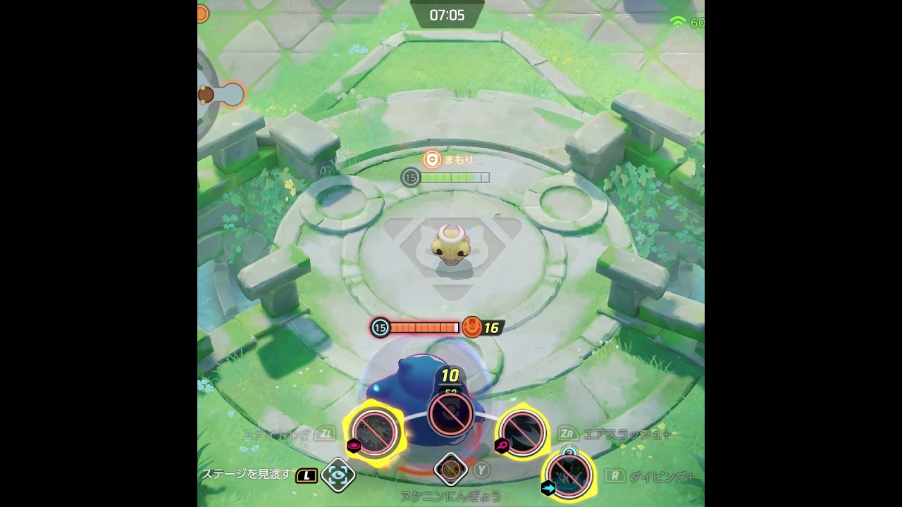 ウッウのユナイト中にヌケニン人形使った結果ww【ポケモンユナイト】　#Shorts