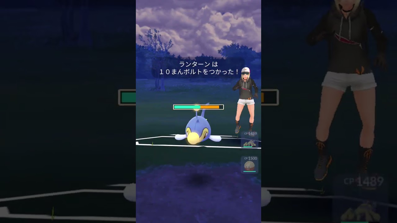 【電気SL】デンチュラ＋ランターン、Hマルマインは強い　#shorts