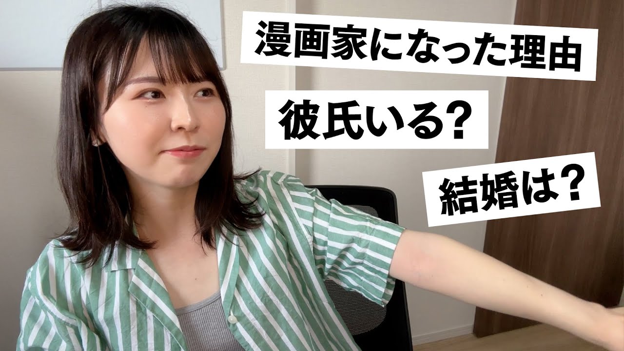 "元"ゲーム実況者「まぐてん」の質問コーナー【マグネティック天然プリン】