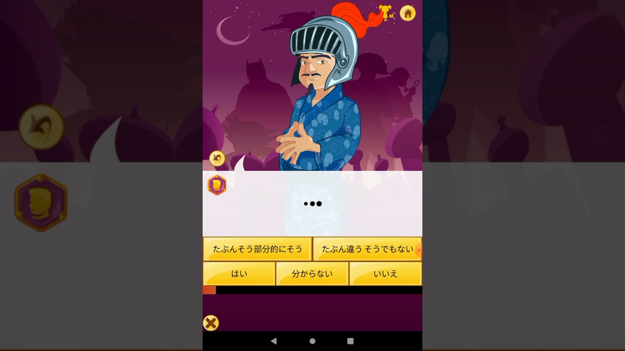 アキネーターでアーボ出してみた