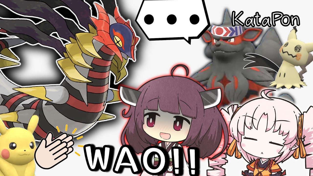 ヒスイウインディのA特化ハチマキ岩テラスもろはのずつきは誰も受けれない説【ゆっくり実況】【VOICEPEAK&VOICEROID】【ポケモンSV】