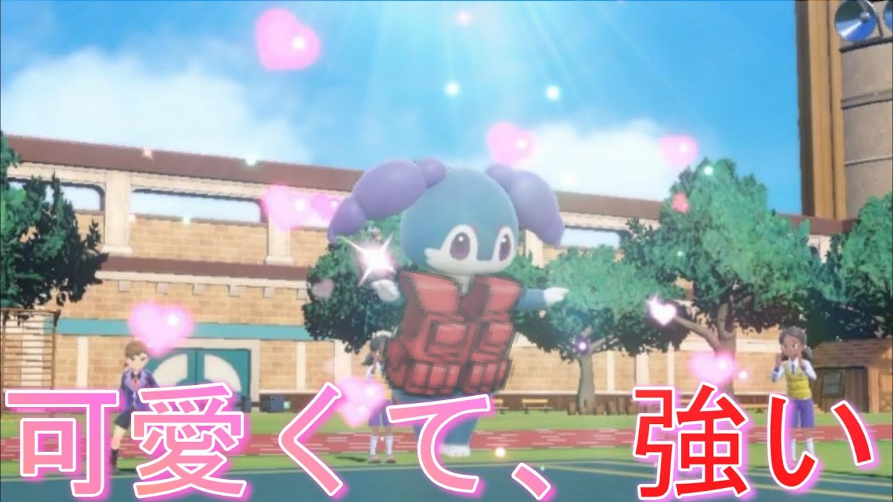 【ポケモン】とつげきチョッキでありながら味方もサポート出来るイエッサンが強すぎた...【SV対戦実況】