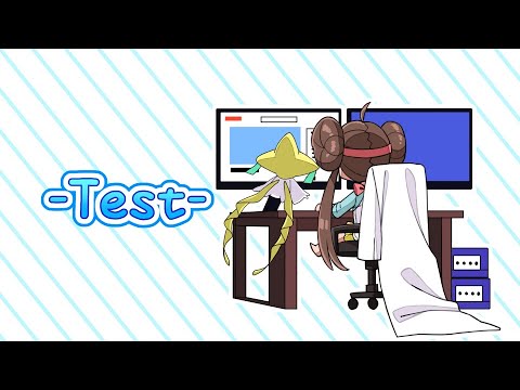 全国図鑑完成RTA練習【ポケモン RTA】