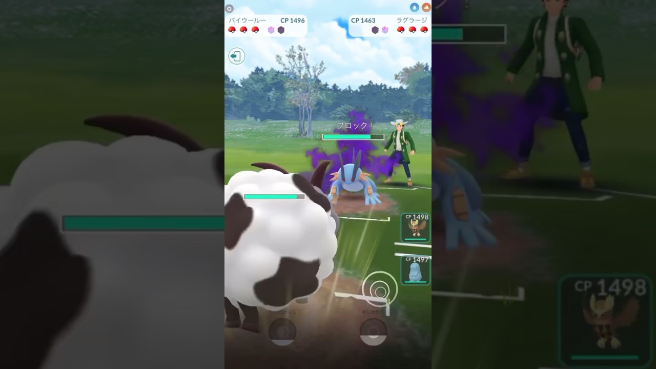 【スーパーリーグ】バイウールー・ヨルノズク・ヌオーのパーティでバトル！#GOバトルリーグ #スーパーリーグ #ポケモンGO  #pokemonGO #GBL