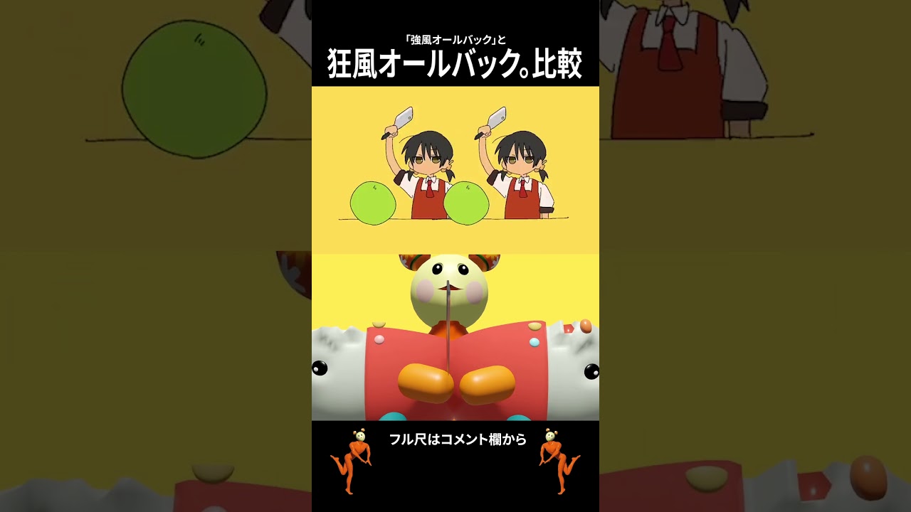 うーたたうーたたうーたたんたんたうーたん