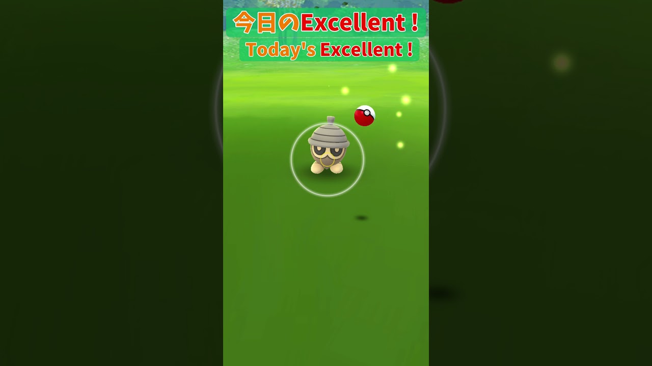 Today's Excellent ! マダツボミ (Bellsprout)、ネイティ(Natu)、タネボー(Seedot)【Pokémon GO】 #Shorts