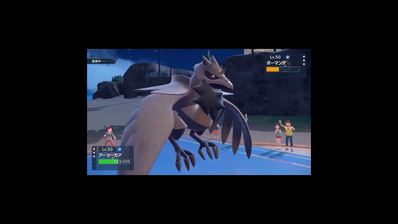 【ポケモンSV】ハバタクカミも対面で勝つことが出来るアーマーガアw w w w w