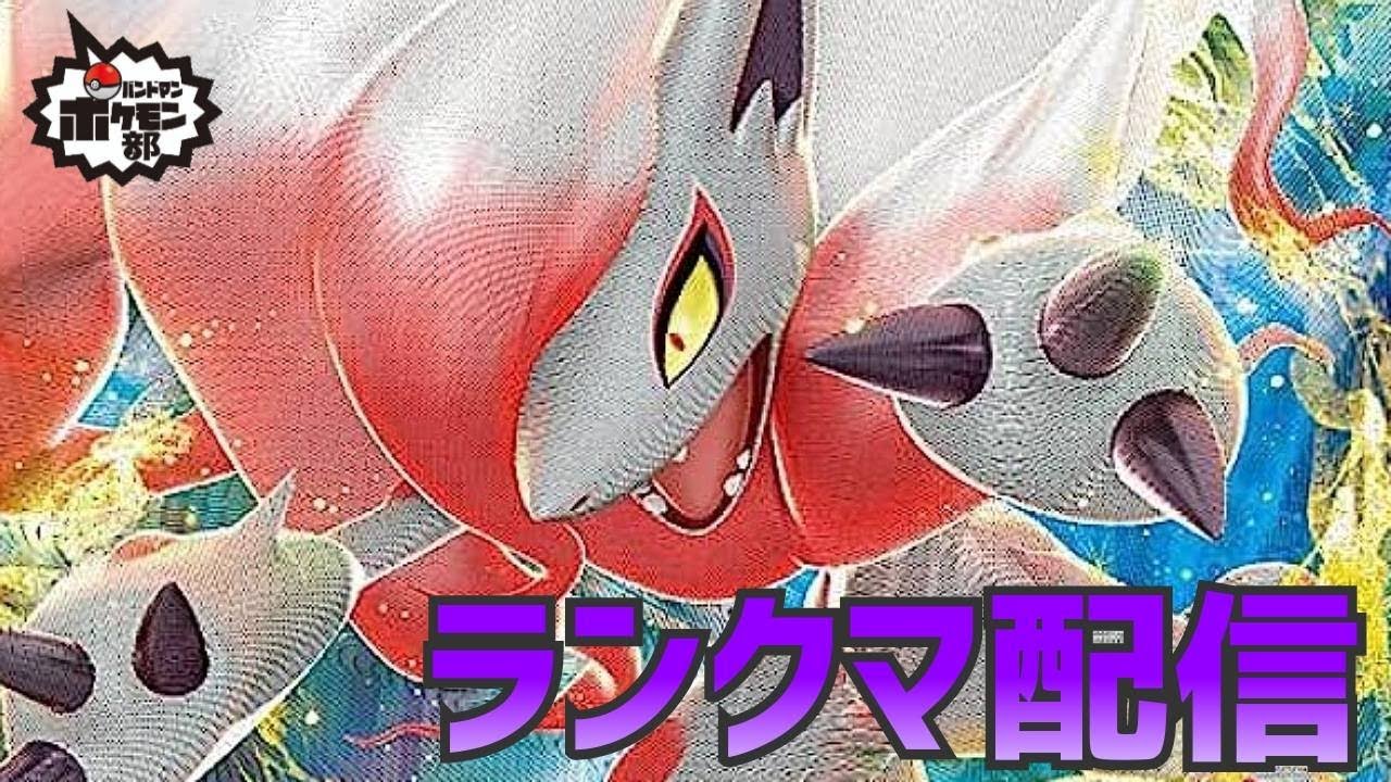 ヒスイゾロアークの使い方、教えて【ポケモンsv】【金魚】