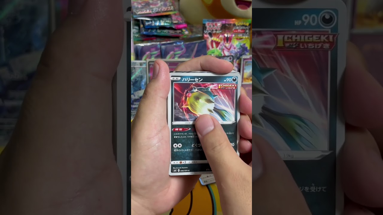 【ポケカ】はくばバドレックスのHRが欲しい男 #ポケカ #ポケカ開封 #ポケモンカード #pokemon #白銀のランス