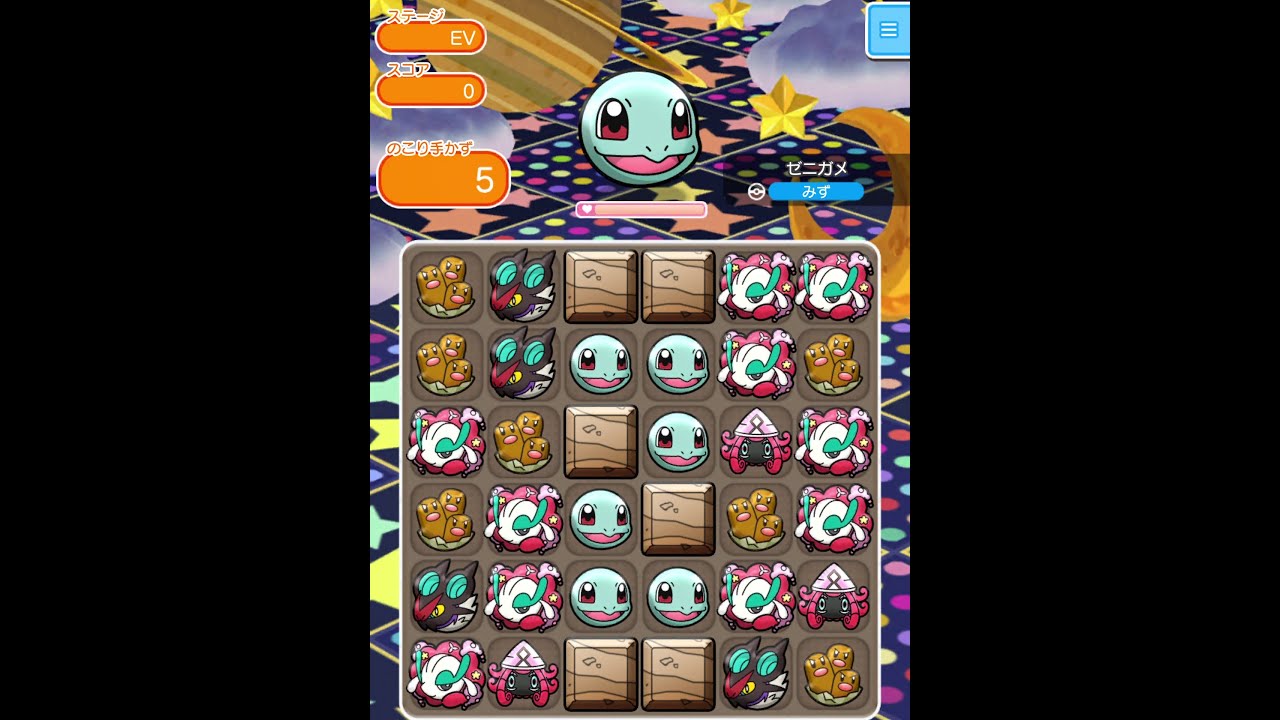 今からポケとるスマホ版♯2969