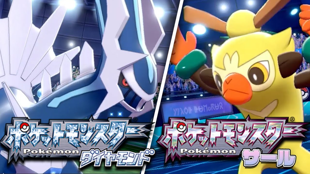 【ダイパリメイク】 ｷﾀ━(ﾟ∀ﾟ)━!【ポケモン剣盾】
