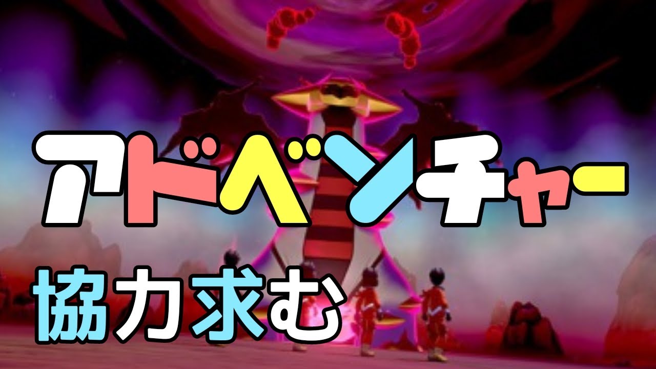 【ポケモン剣盾】冠やろう！色違いオムナイトもいるみたい！【初見さん歓迎】