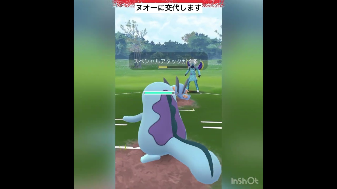 ヌオーを活躍させたい‼️vol.2