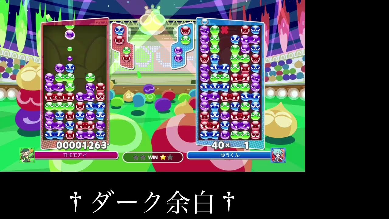 新マイクテスト