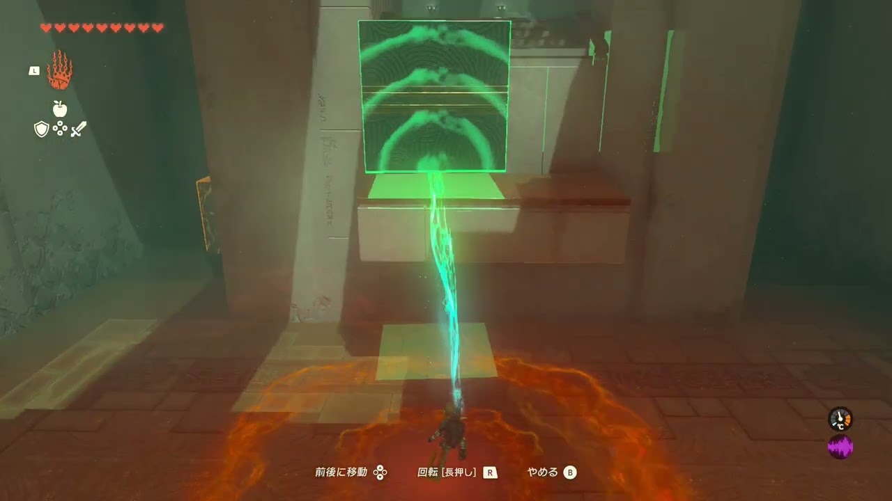 ソナパノの祠の攻略 | ゼルダの伝説Totk攻略