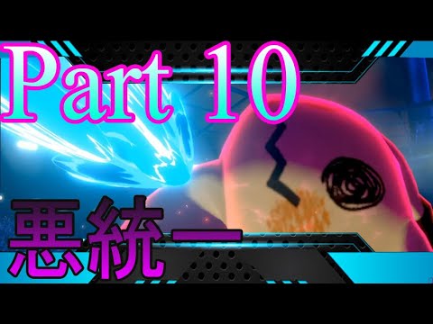 【ポケモン剣盾 実況】バルジーナでランクバトル　Part10