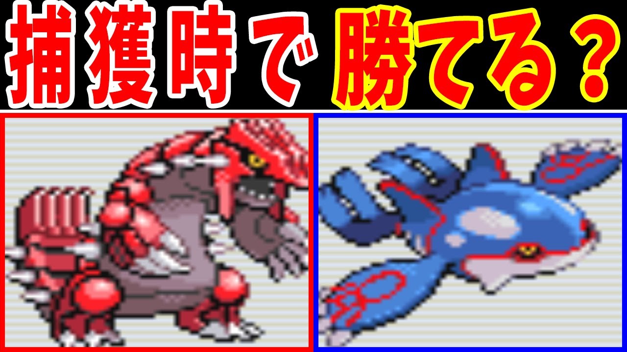 ホウエン禁止伝説なら１匹でもリーグを制覇できるの？【ゆっくり実況】【ポケモンEm】