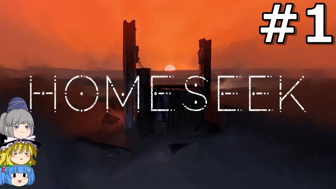 【Homeseek(demo)】水不足でカラカラになりながらゆっくり民衆を導く #1【ゆっくり実況】