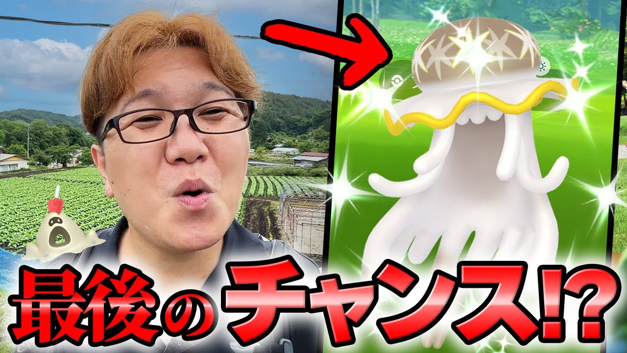 はいガチ厳選案件きましたぁぁぁぁ!!!!てかここどこぉぉぉぉぉぉぉ!?!?!?【ポケモンGO】