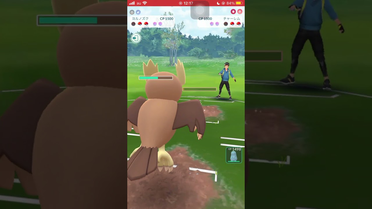 【ポケモンGO】ヌオーがぶっ刺さりなやつ【GBL】#shorts