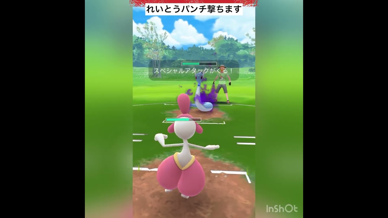 カプ・レヒレが強かった‼️