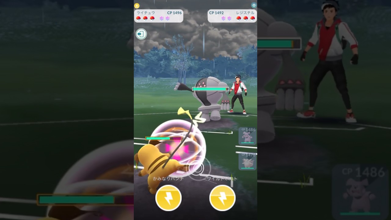 【シングルカップ】ライチュウ・グランブル・ピクシーのパーティでバトル！ #ポケモンGO #シングルカップ #GOバトルリーグ   #pokemonGO #GBL