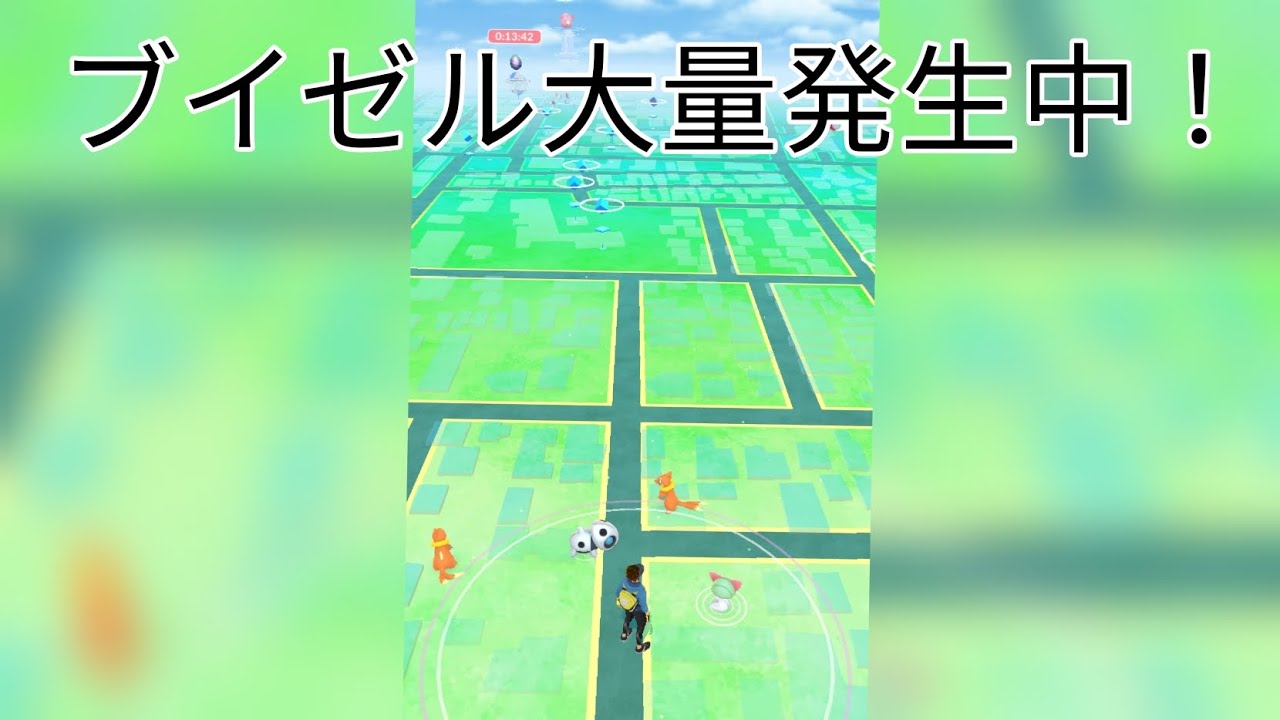 【Pokemon GO】ブイゼル18:00〜19:00