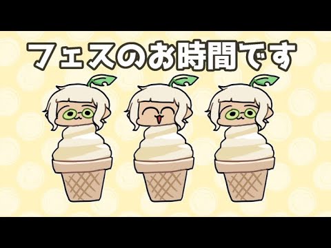 【Splatoon3】バニラ派フェス一日目