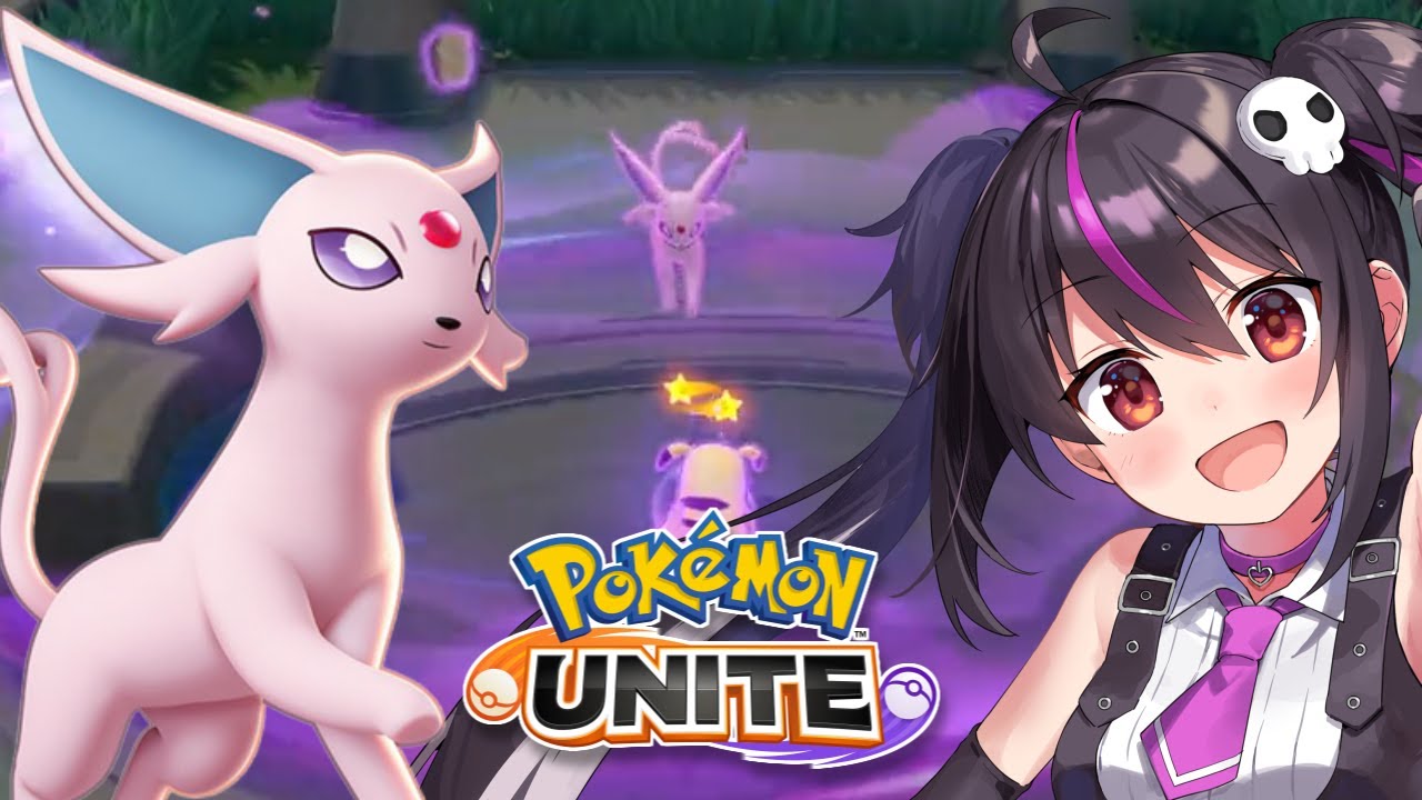 【ポケモンユナイト】アシパサイケ光線エーフィの勝率高くない？本当に強いのかな？触ってみる！【らいとあっぷ/ありさ】