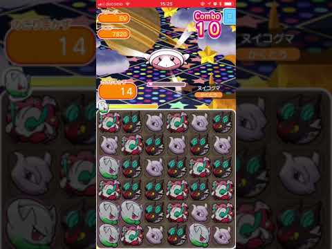 ヌイコグマ＠スーパーチャレンジ【ポケとるスマホ版】pokemonshuffle 2018.06