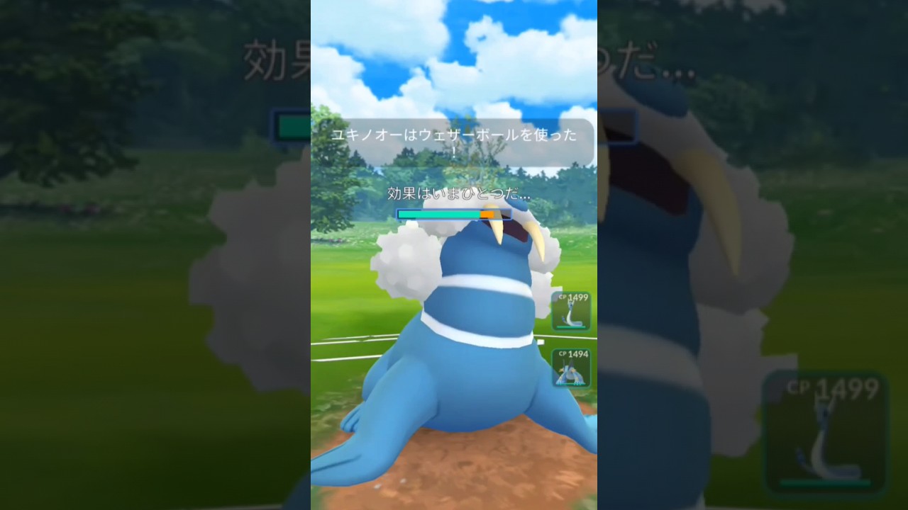 ユキノオーに読みを勝ちまくったトドゼルガの無双劇！ #バトルリーグ #ポケモンgo #レトロカップ