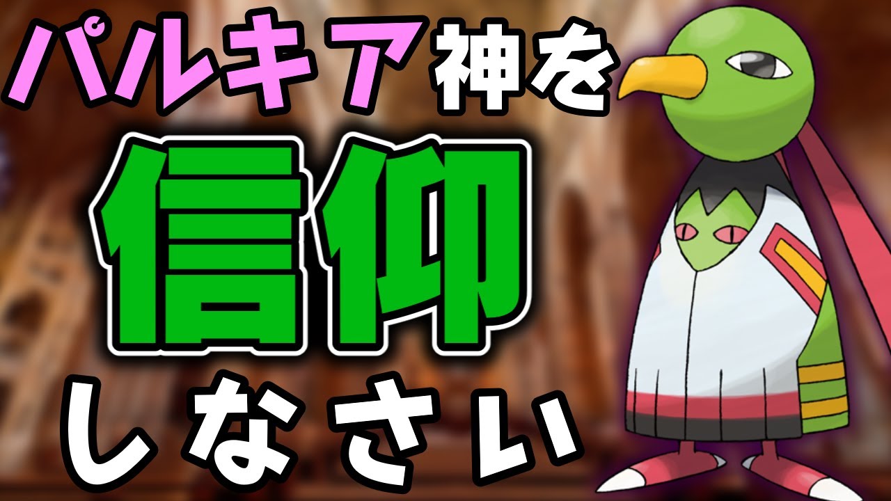 【ポケモン宗教】弱者救済 ネイティオ教 始動！【ゆっくり実況】