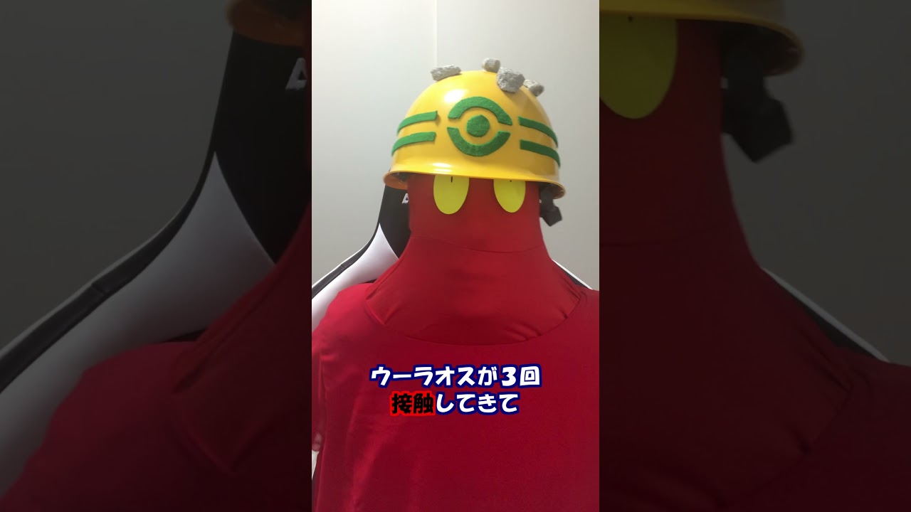 Q：マグカルゴで連撃ウーラオスに勝てますか？【アトム法律事務所パロディ】#Shorts