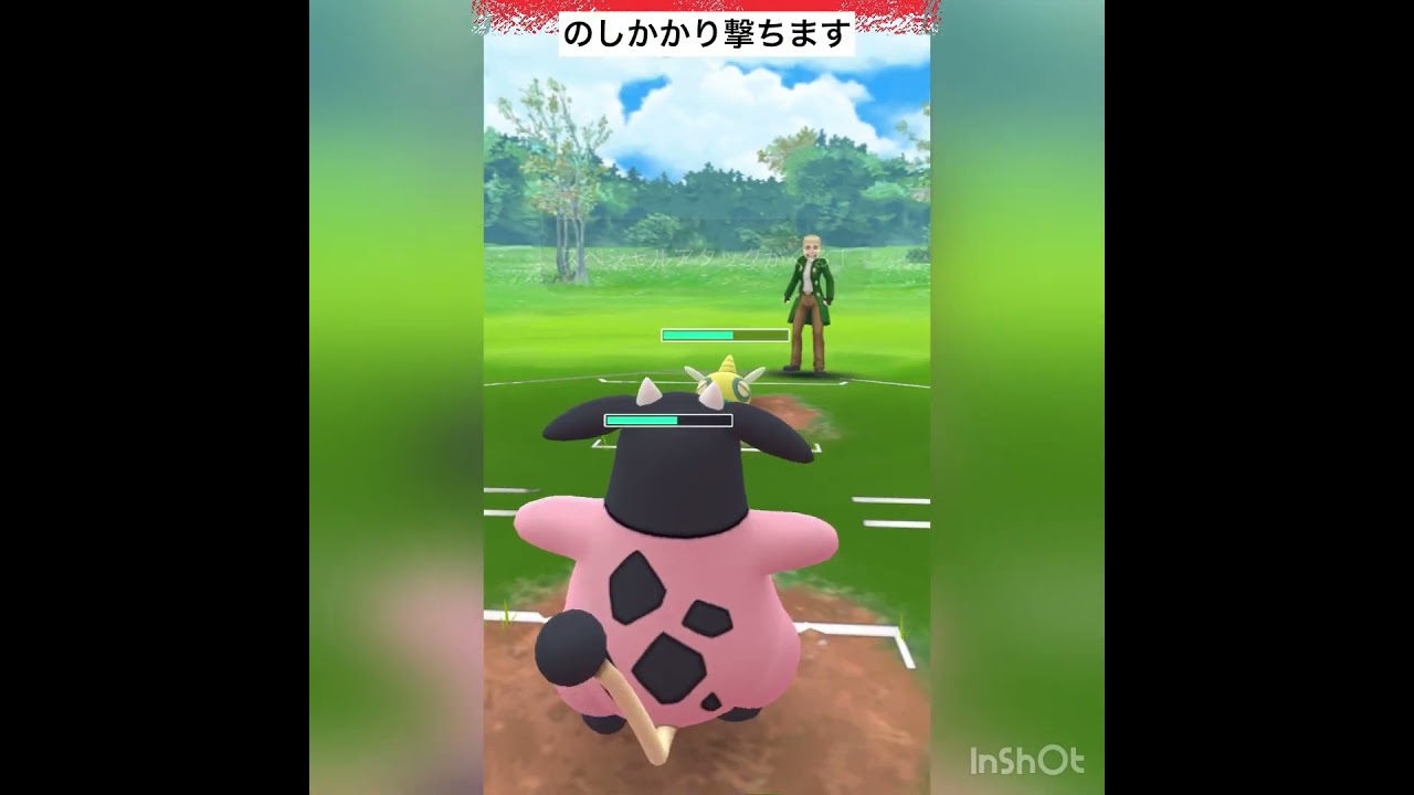 ミルタンク霊霊強いかも⁉️vol.2