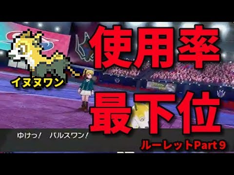 パルスワンだって頑張れる！はず・・・