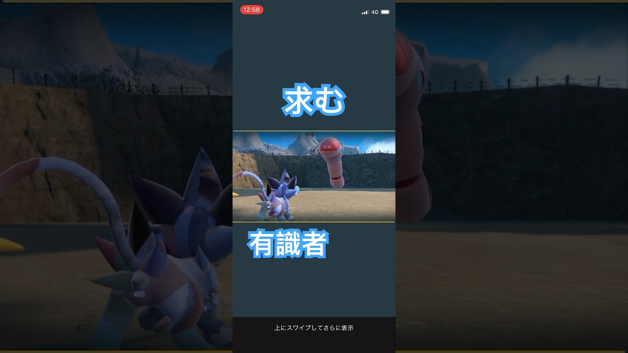 とんでもないカラーリングになるレントラー　#ポケモンsv