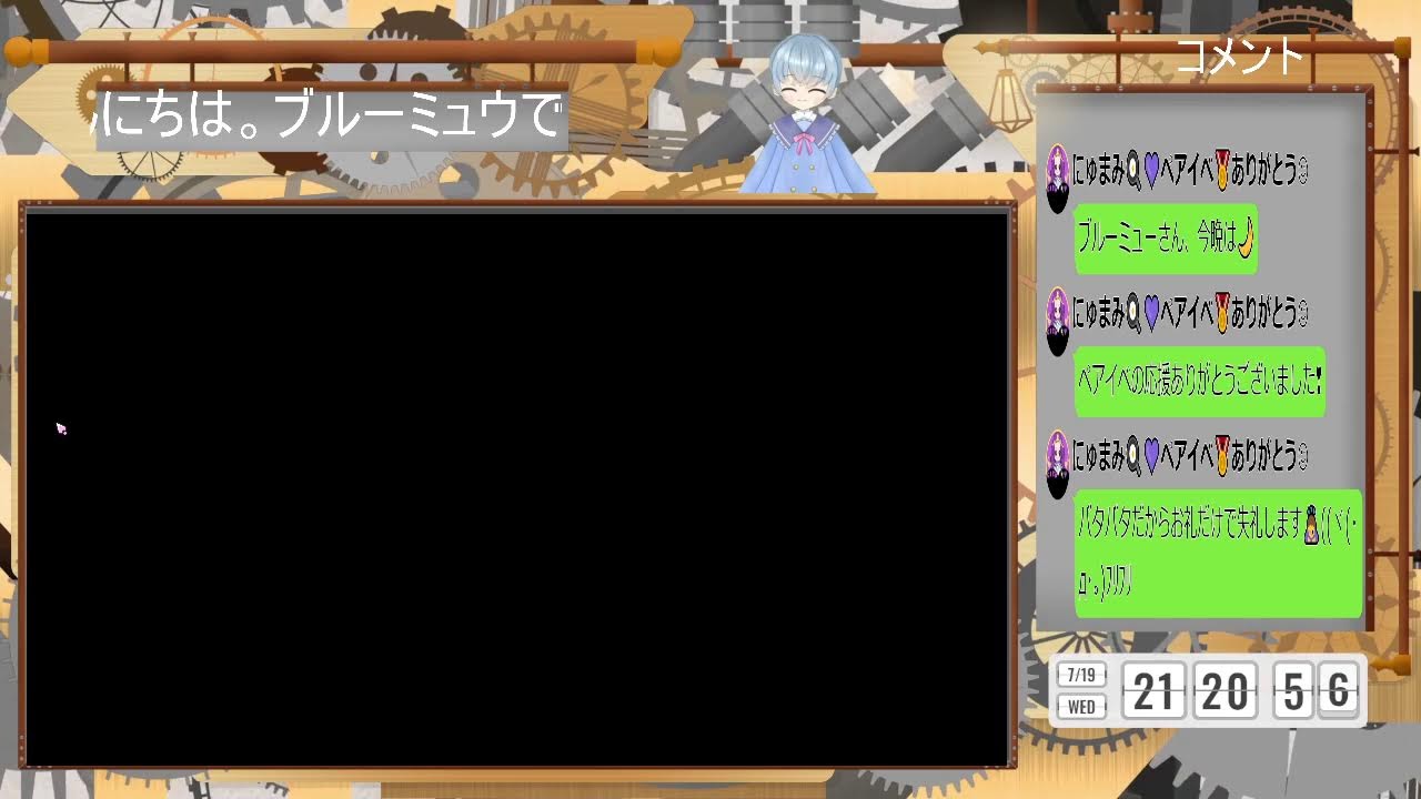 ヘブバン　スコアタやってからシャトラン