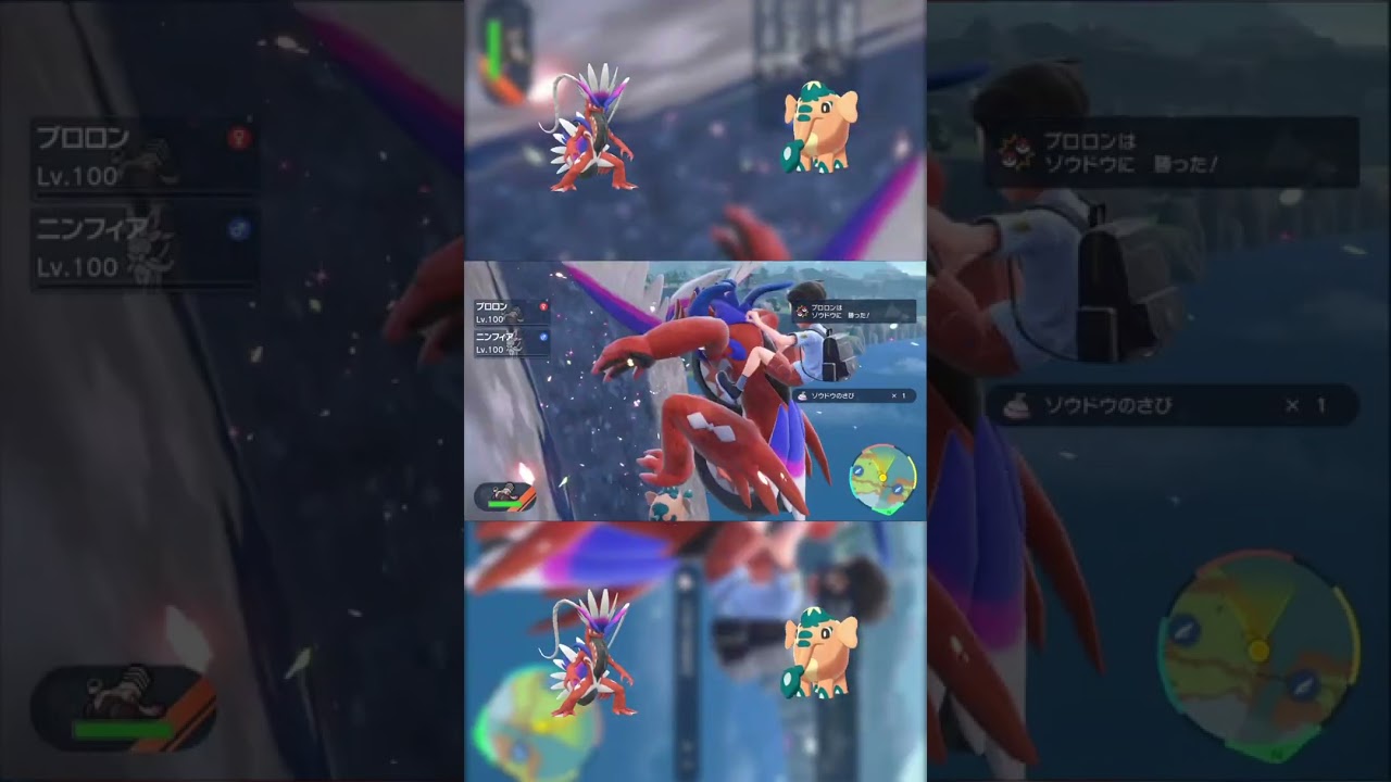 コライドンと空中戦を繰り広げるゾウドウ #shorts　#ポケモンsv