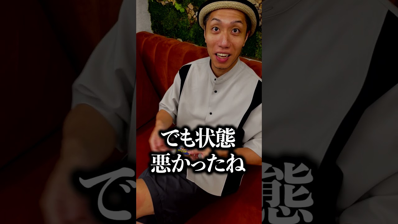 【ポケカオリパ開封】ヤドンかわいいけど…【カードショップはんじょう】#shorts