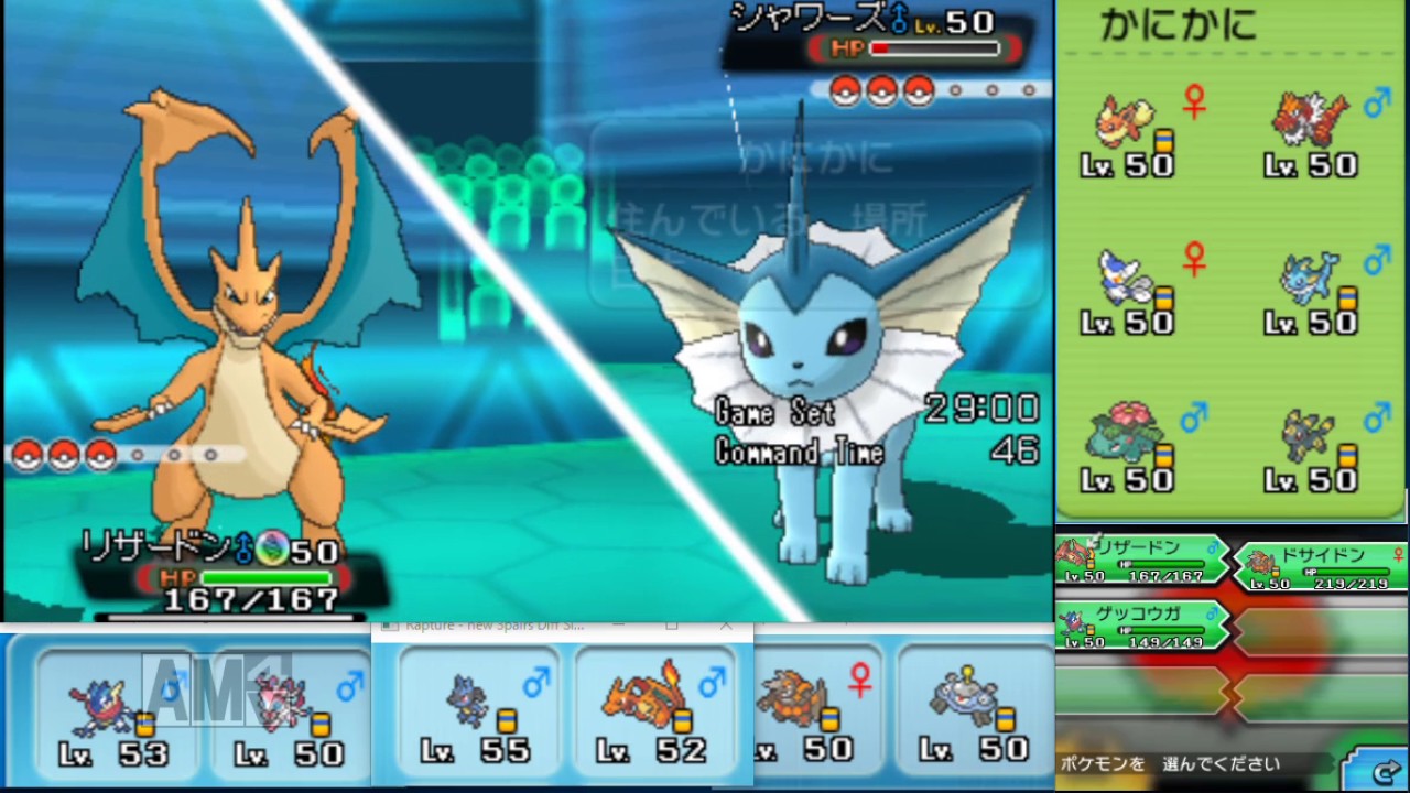 ひっそりORAS実況62 メガリザードンY【ポケモン Pokemon 】