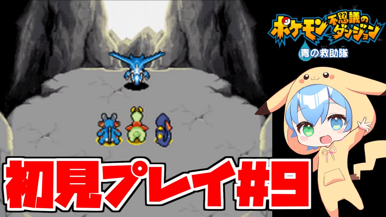 【覚醒】最強メガニウム爆誕！何でもありの最強ポケモンが生まれました！【ポケモン不思議のダンジョン青の救助隊】