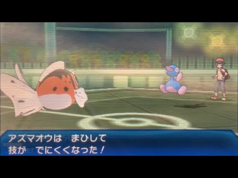 【USUMフリーバトル】久しぶりのアズマオウ