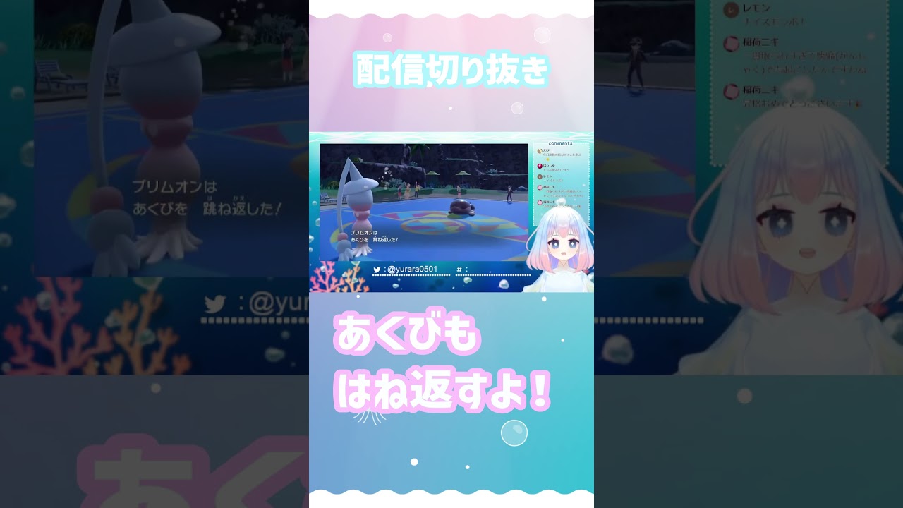 【ポケモンSV】ブリムオンのとくせいをもっとみんなに知ってほしい #shorts #ランクマ