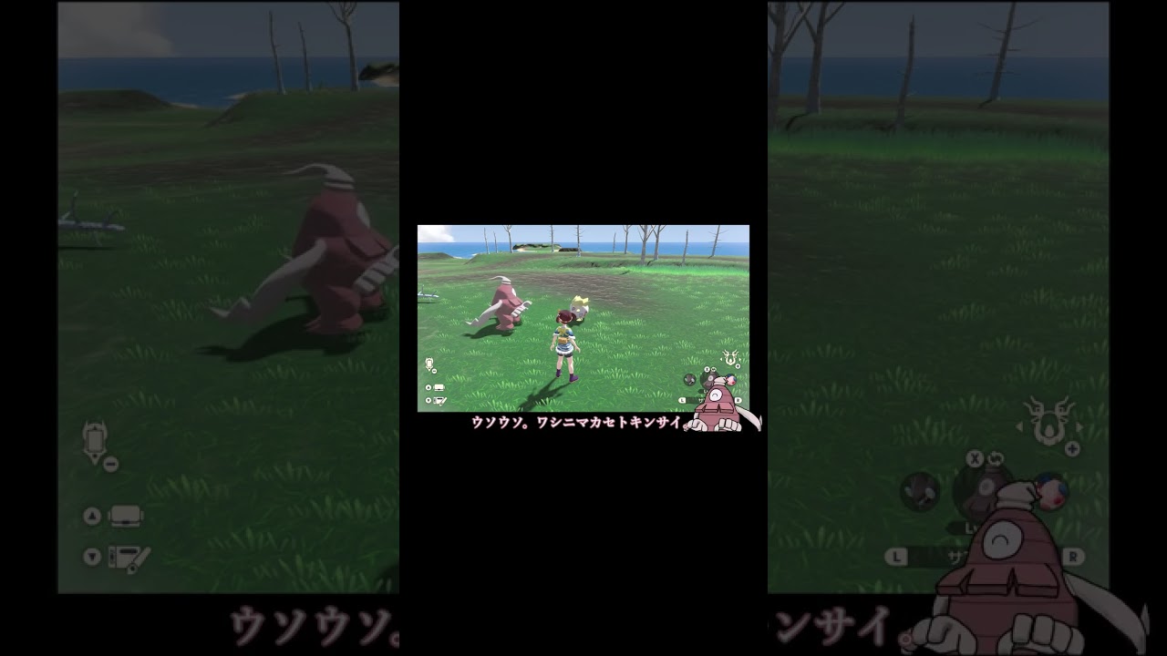 色違いサマヨールちゃん！ #shorts