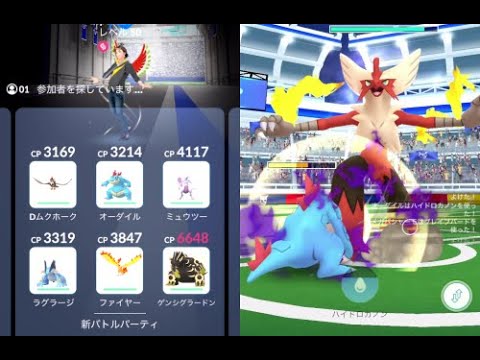 メガバシャーモ ソロ討伐 ブレイブバード